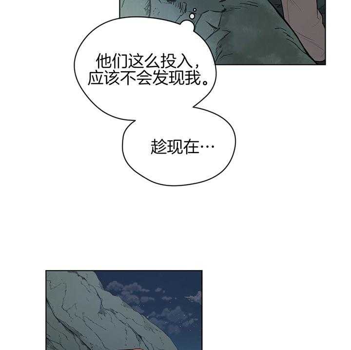 第34话_不可能认错30