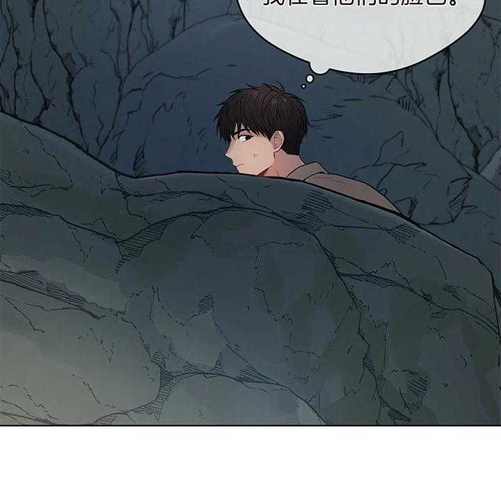 第34话_不可能认错32