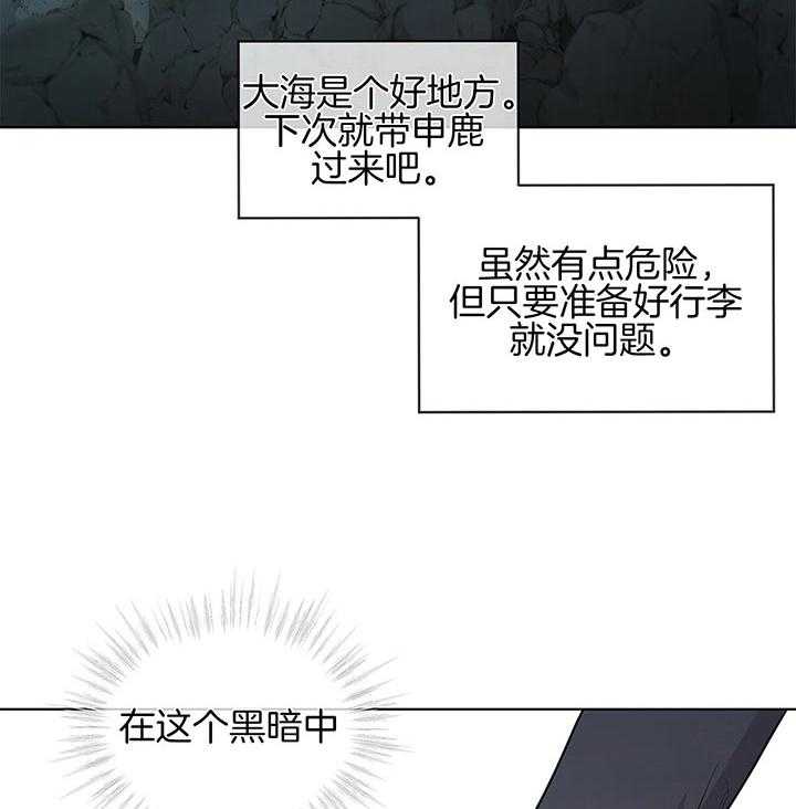 第34话_不可能认错4