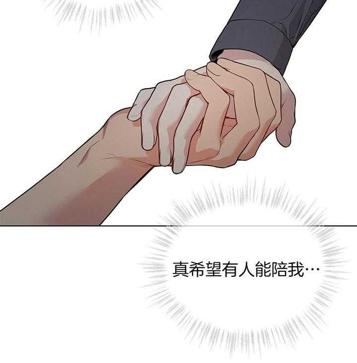 第34话_不可能认错5