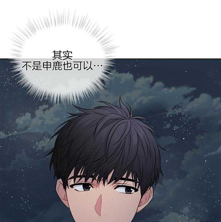 第34话_不可能认错6