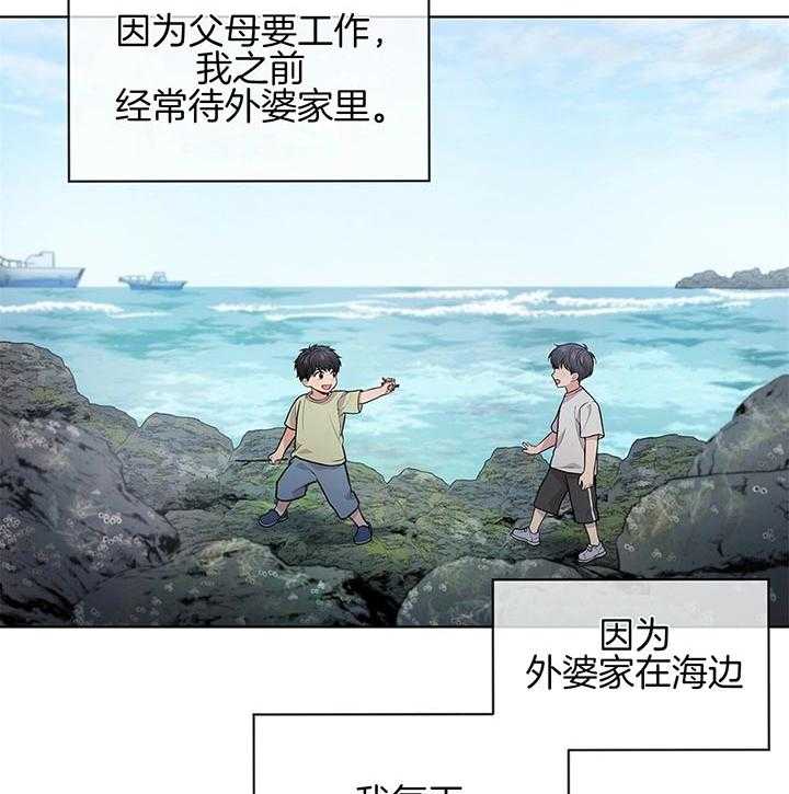 第34话_不可能认错8
