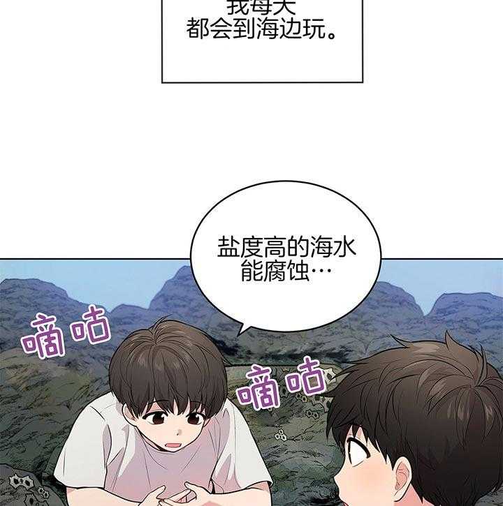 第34话_不可能认错9