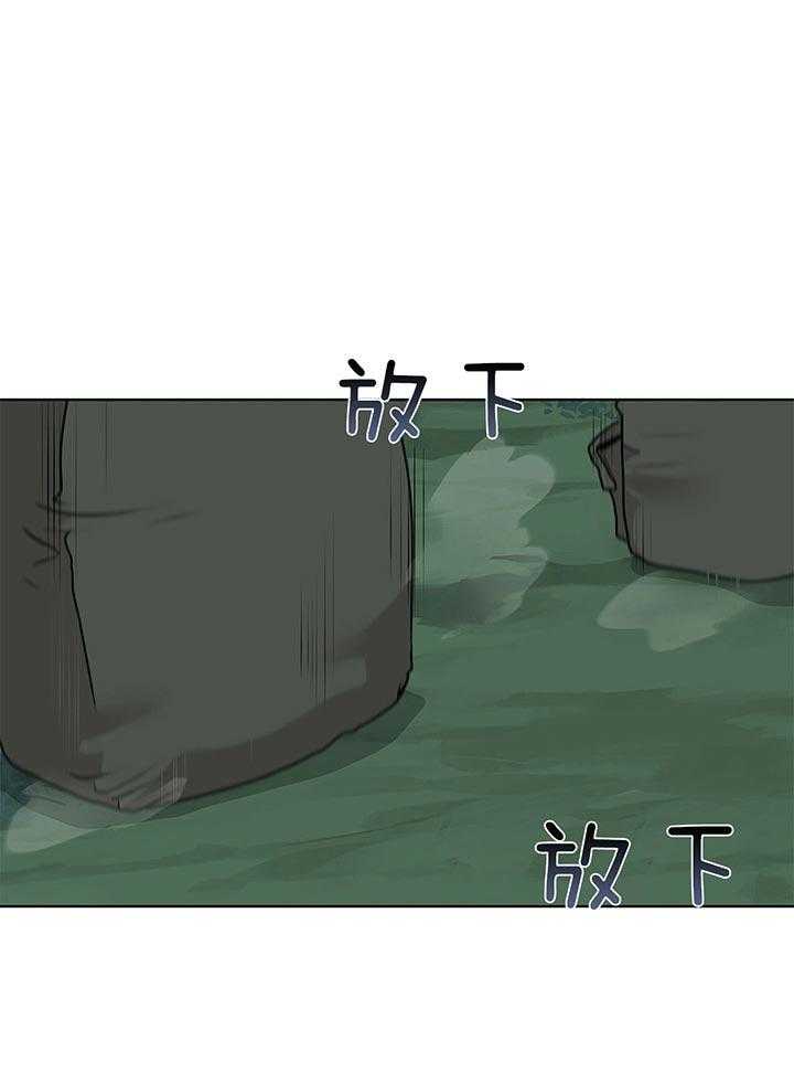 第33话_更可怕的人0