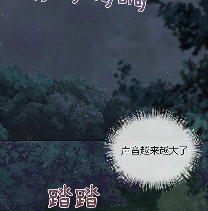 第33话_更可怕的人21