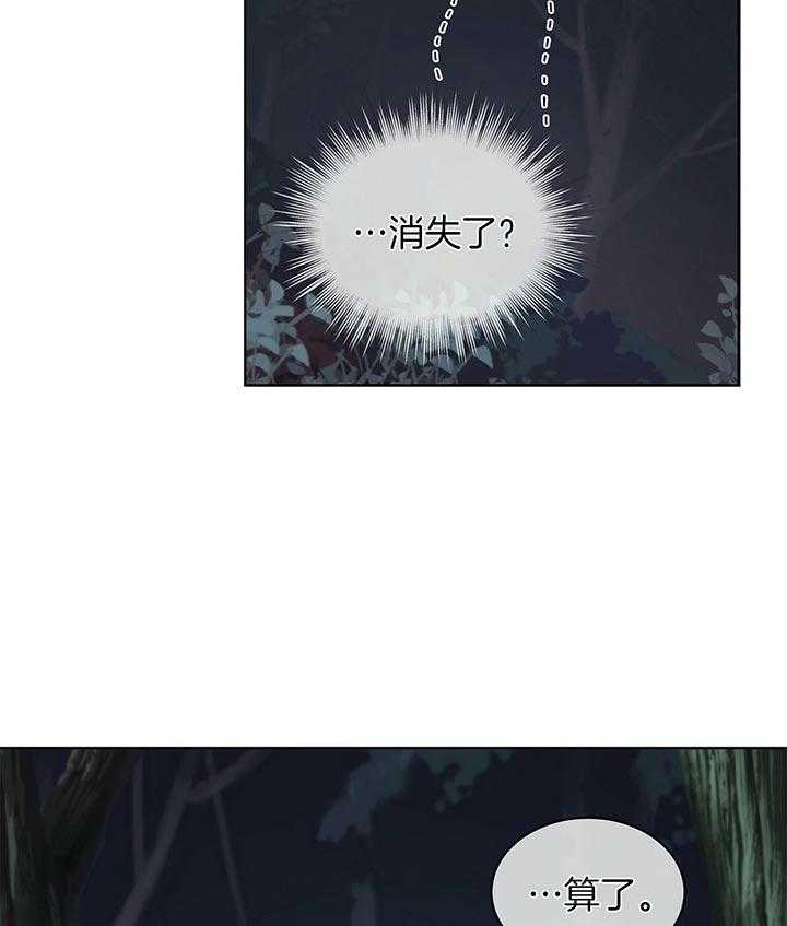 第33话_更可怕的人32