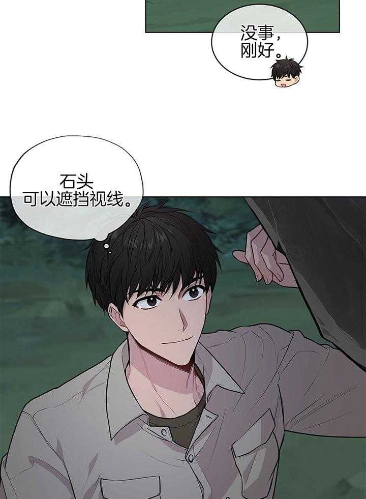 第33话_更可怕的人4