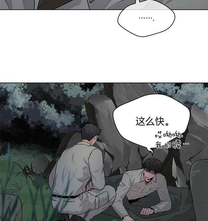 第33话_更可怕的人8
