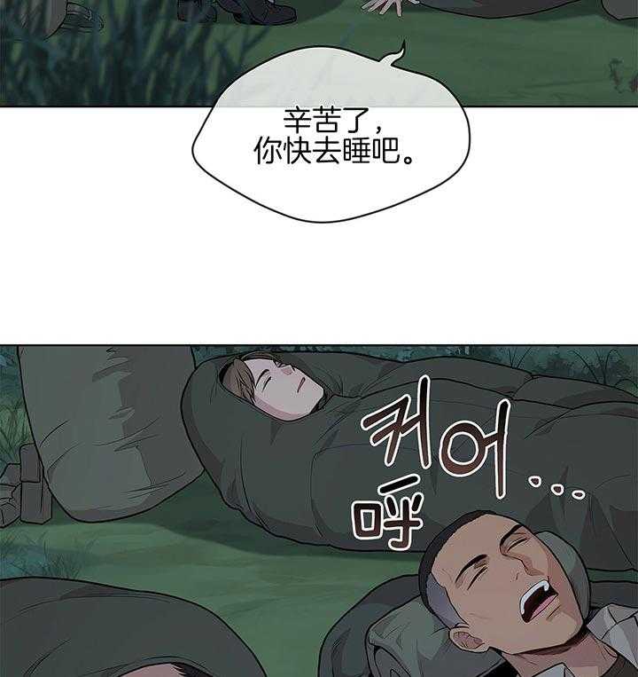 第33话_更可怕的人9