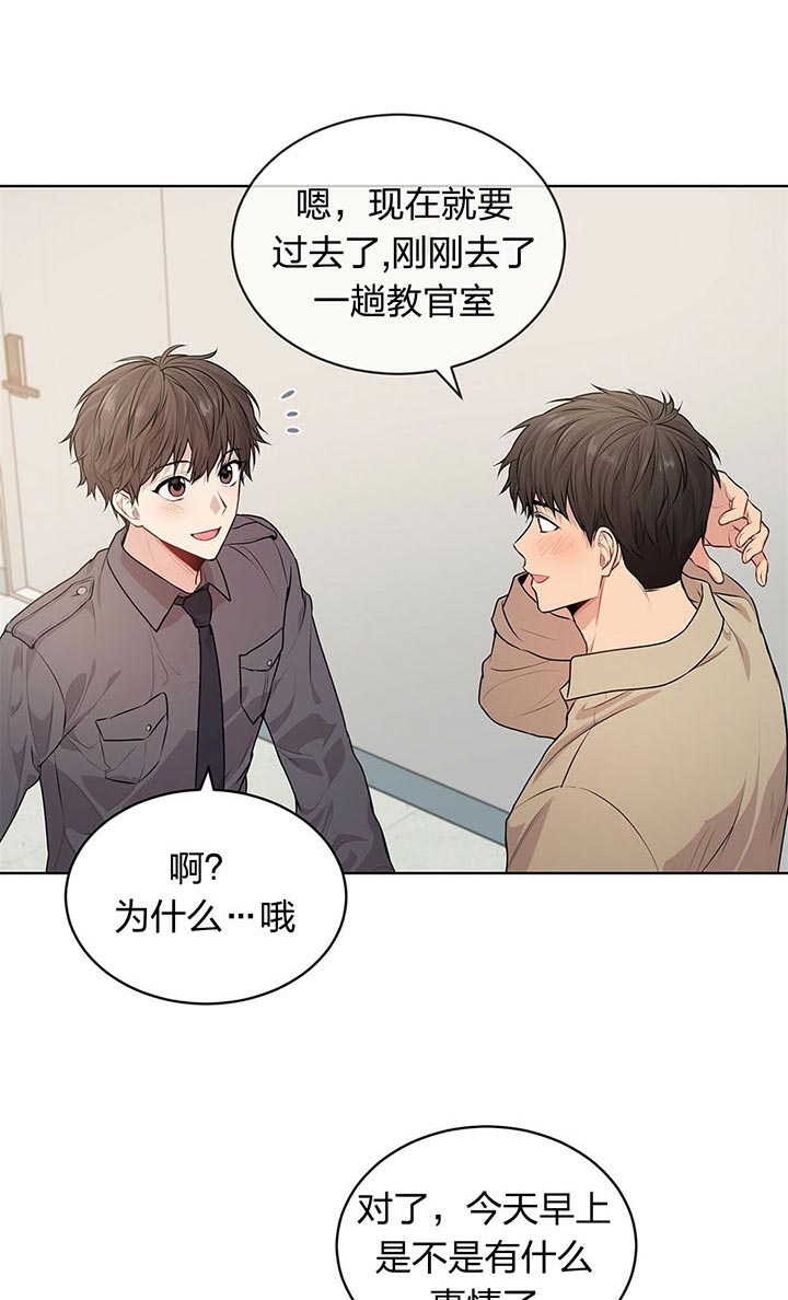 第32话_约定1
