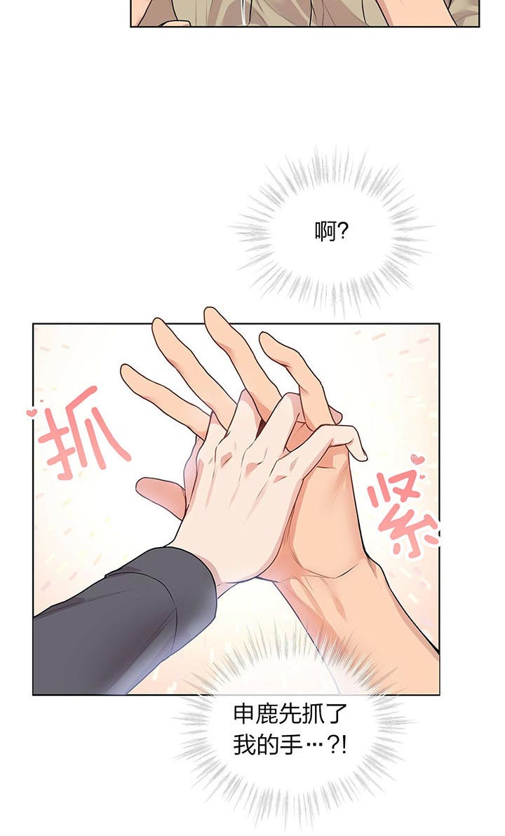 第32话_约定10