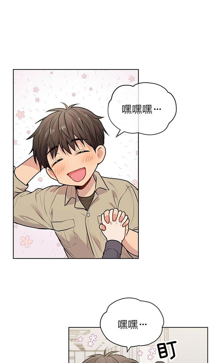 第32话_约定11