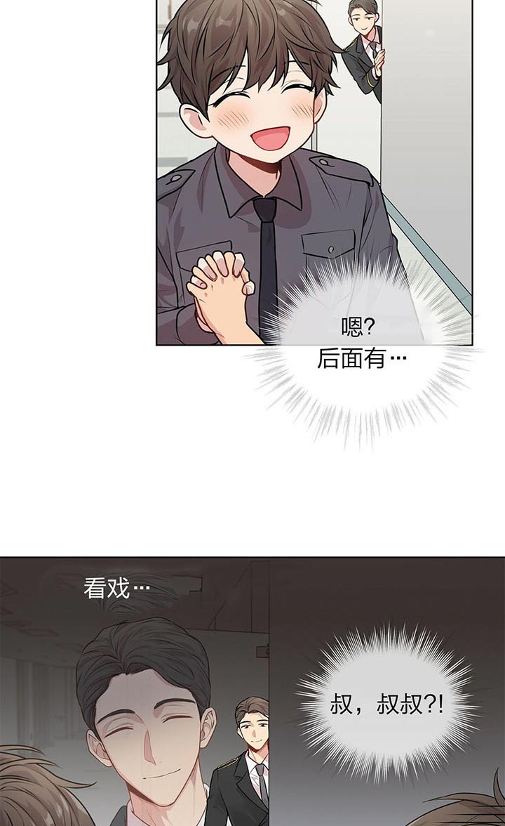 第32话_约定12