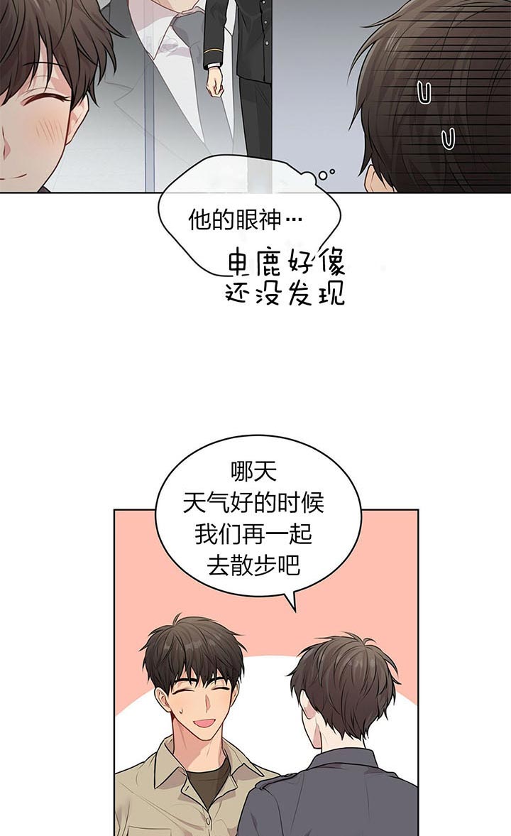 第32话_约定13