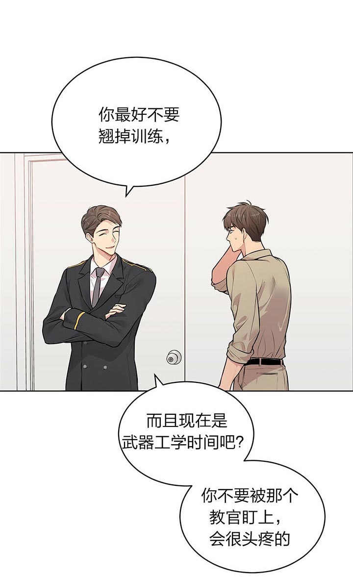 第32话_约定16