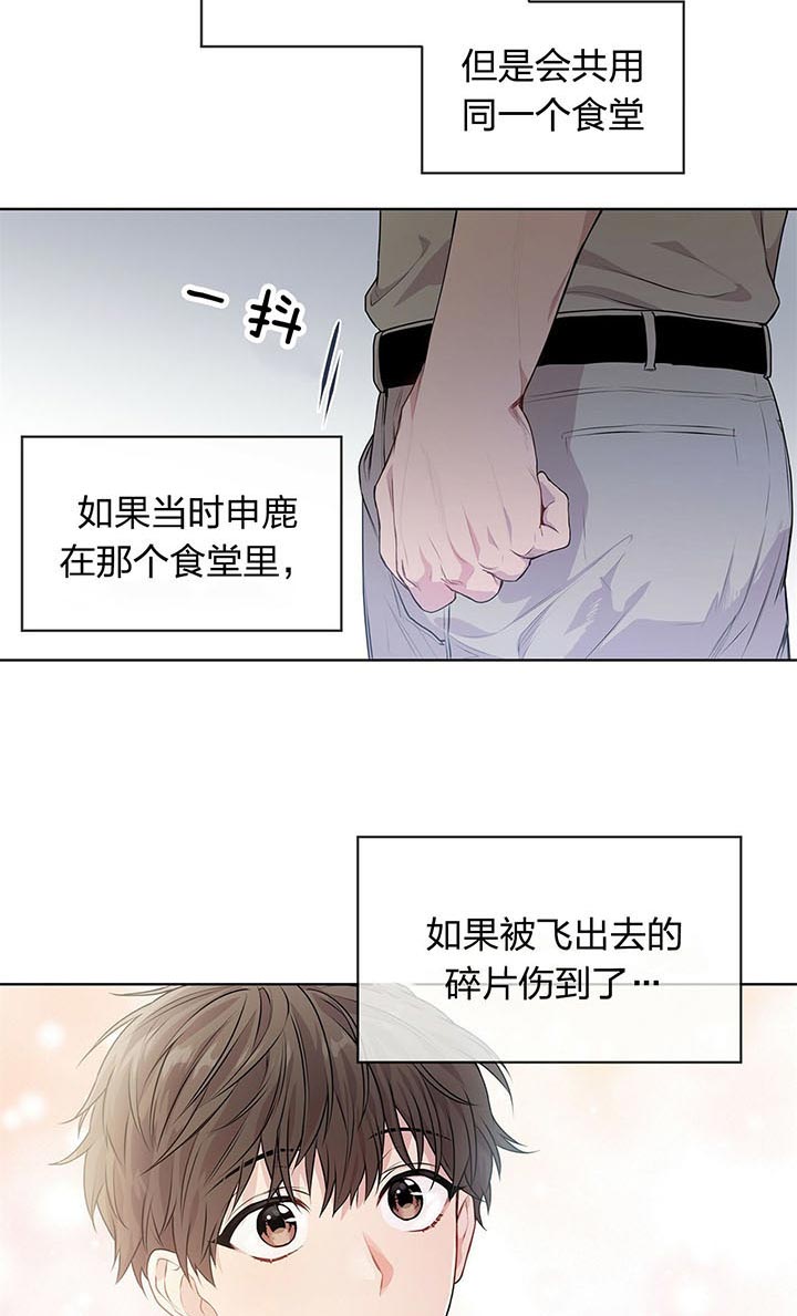 第32话_约定3
