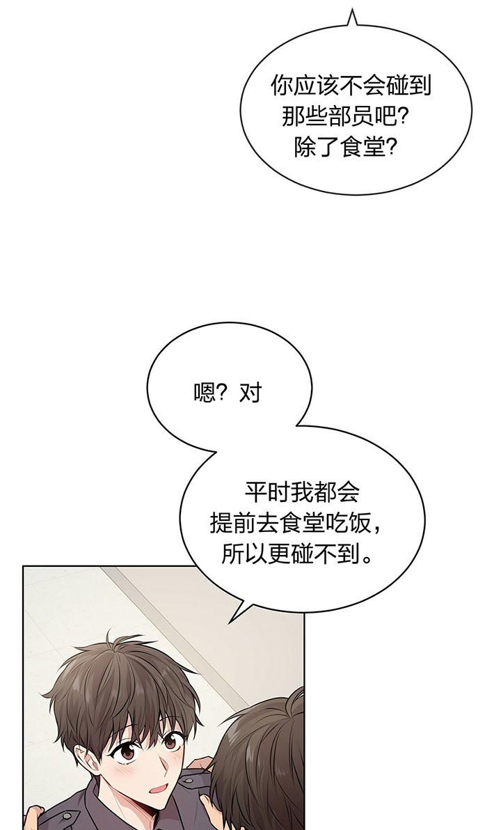 第32话_约定5