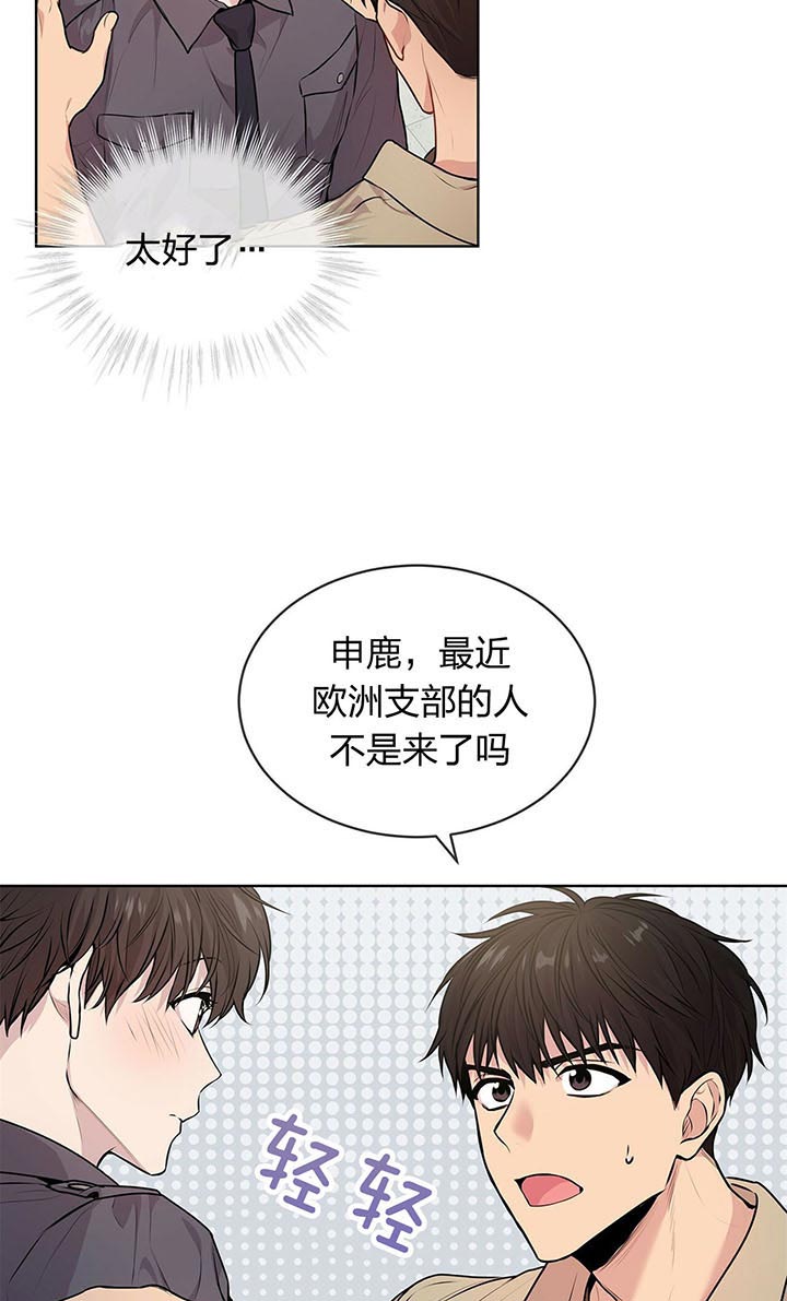 第32话_约定6