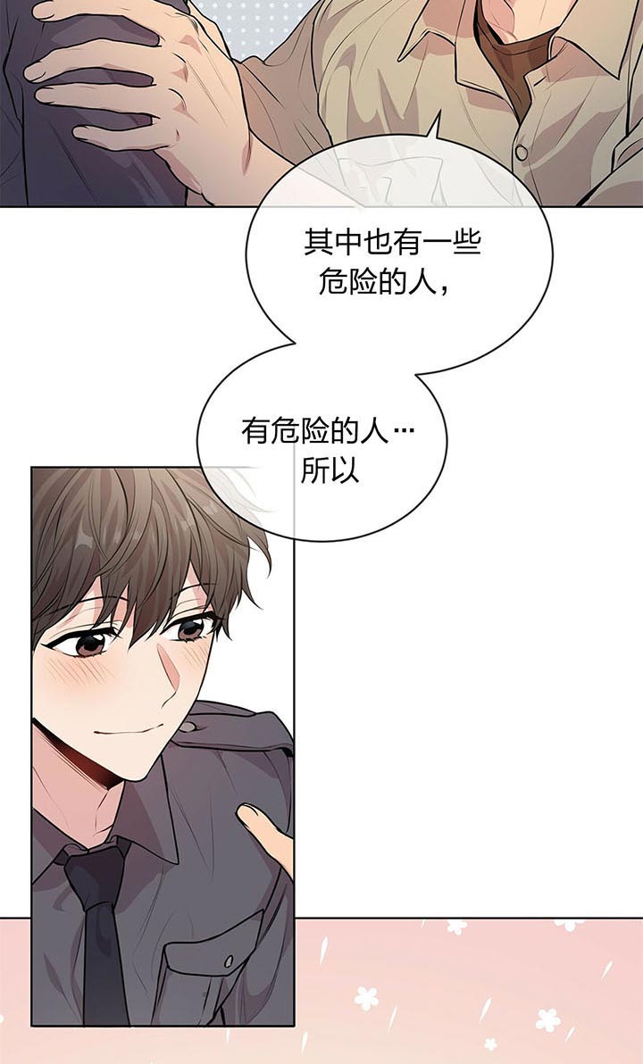 第32话_约定7