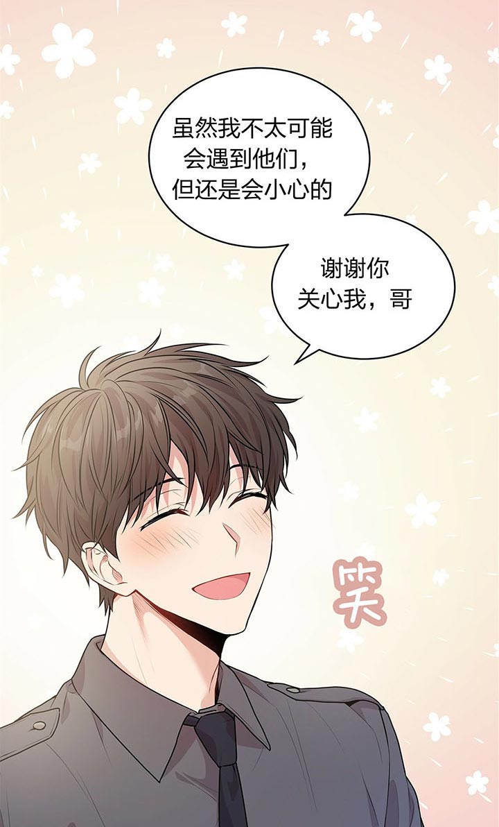 第32话_约定8