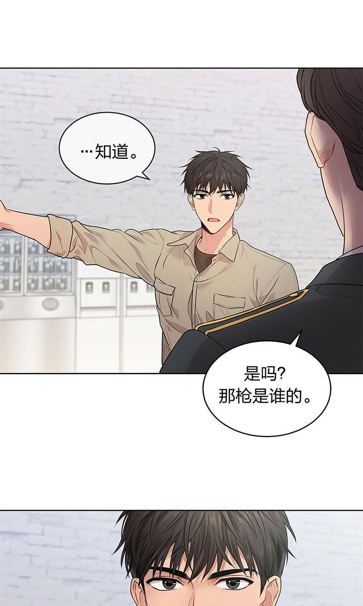 第31话_害怕0
