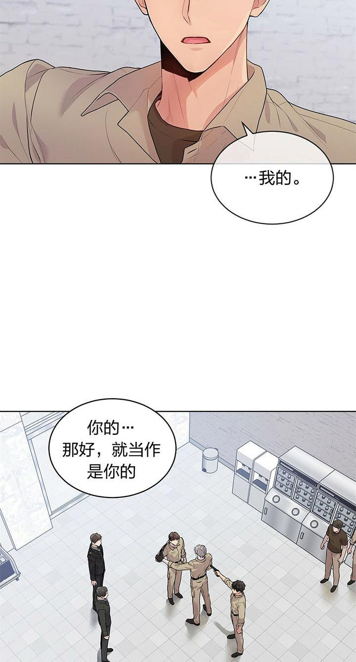 第31话_害怕1