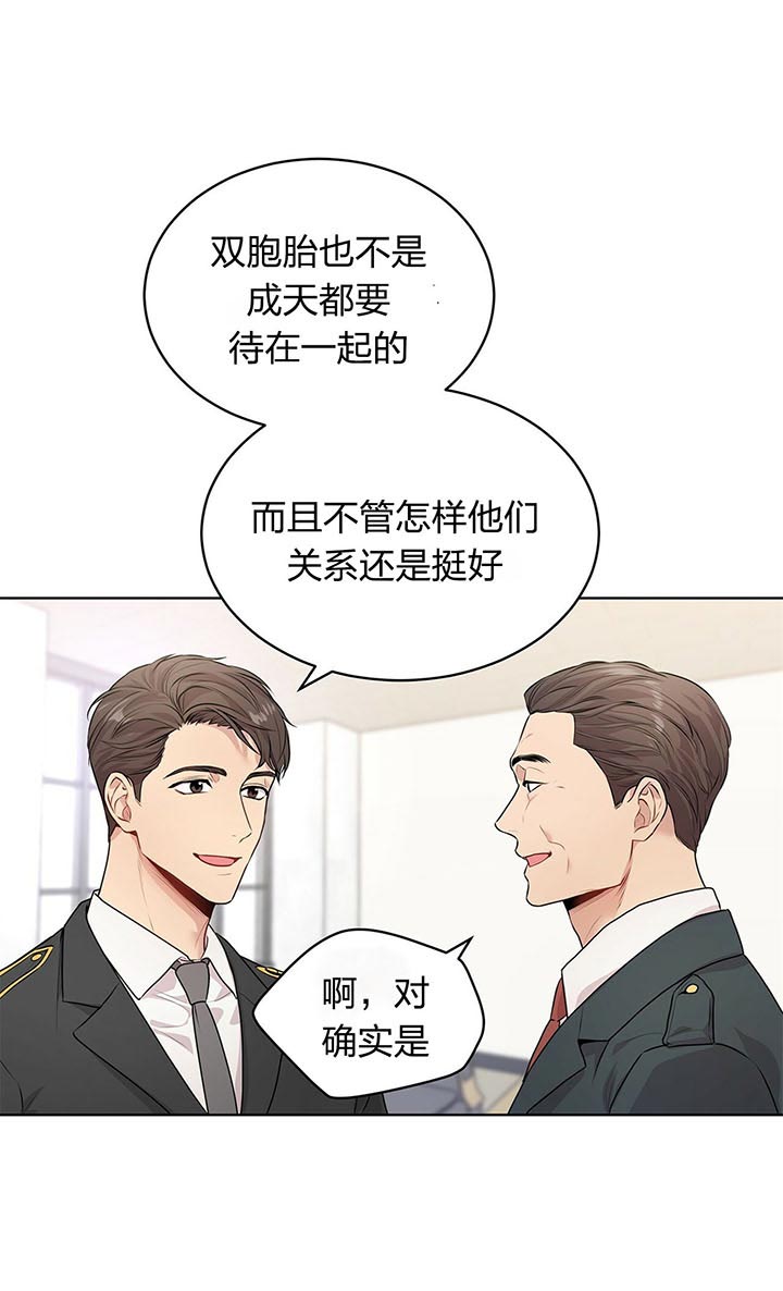 第31话_害怕12