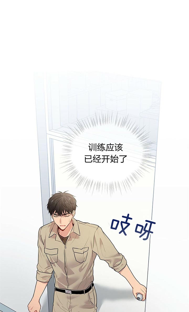 第31话_害怕14