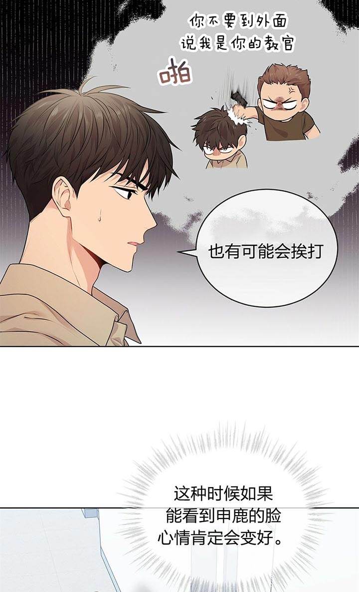 第31话_害怕16