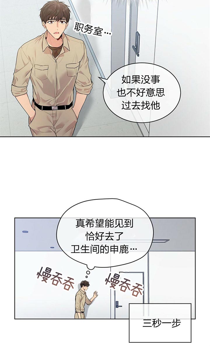 第31话_害怕17