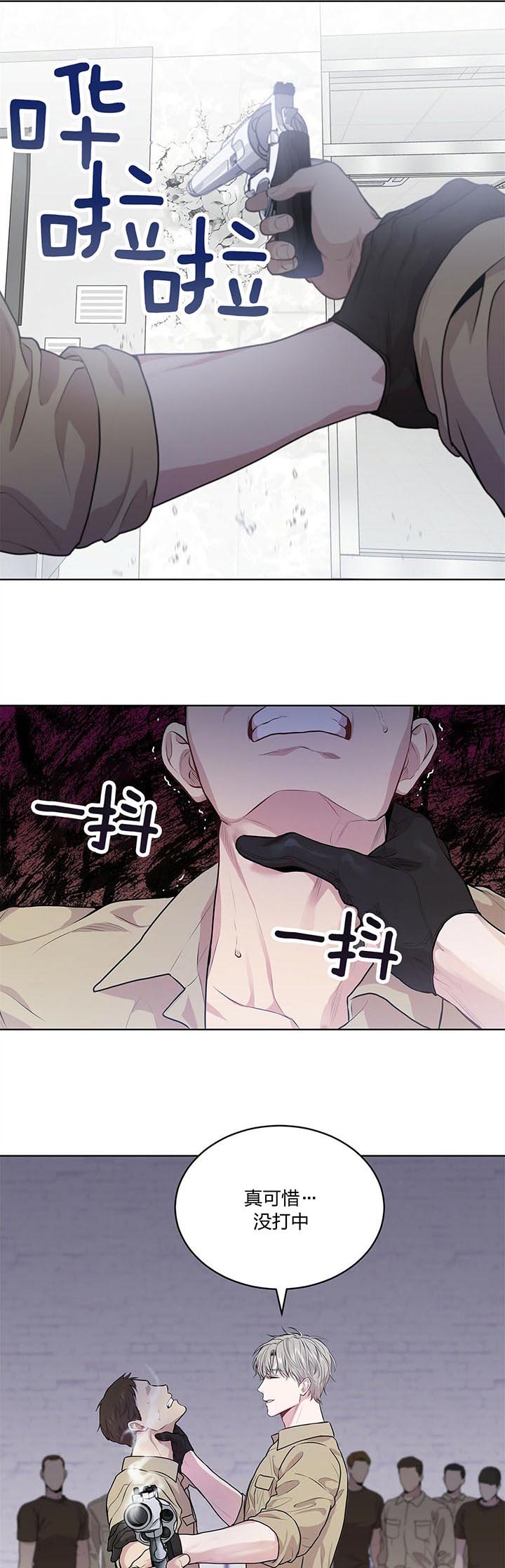 第30话_别动0