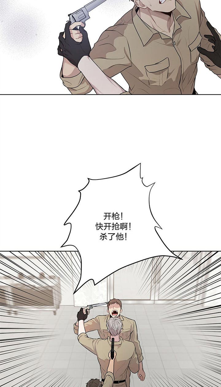 第30话_别动11