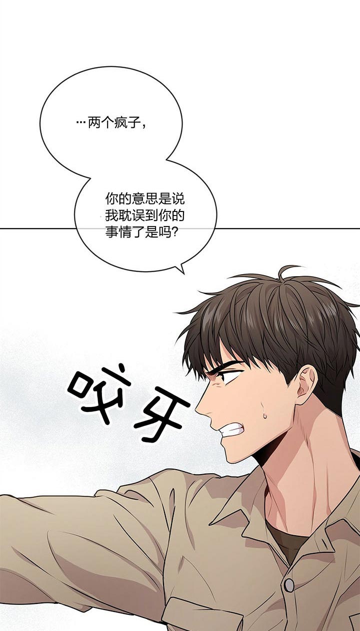 第30话_别动13