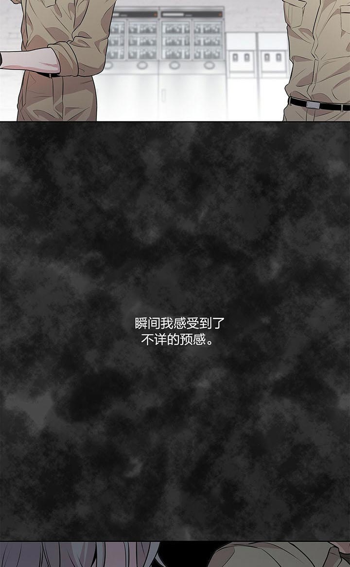 第30话_别动16