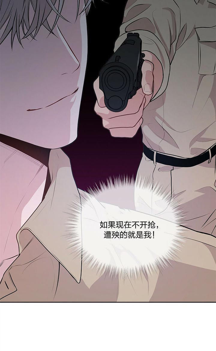 第30话_别动17