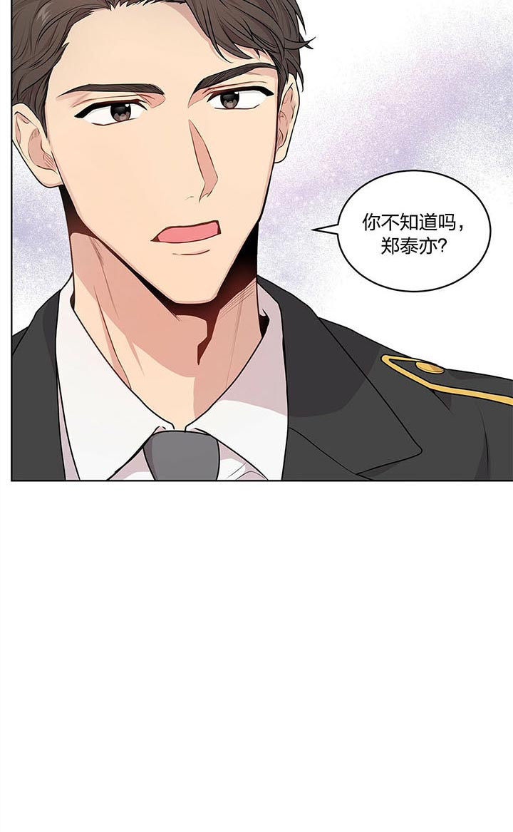 第30话_别动20