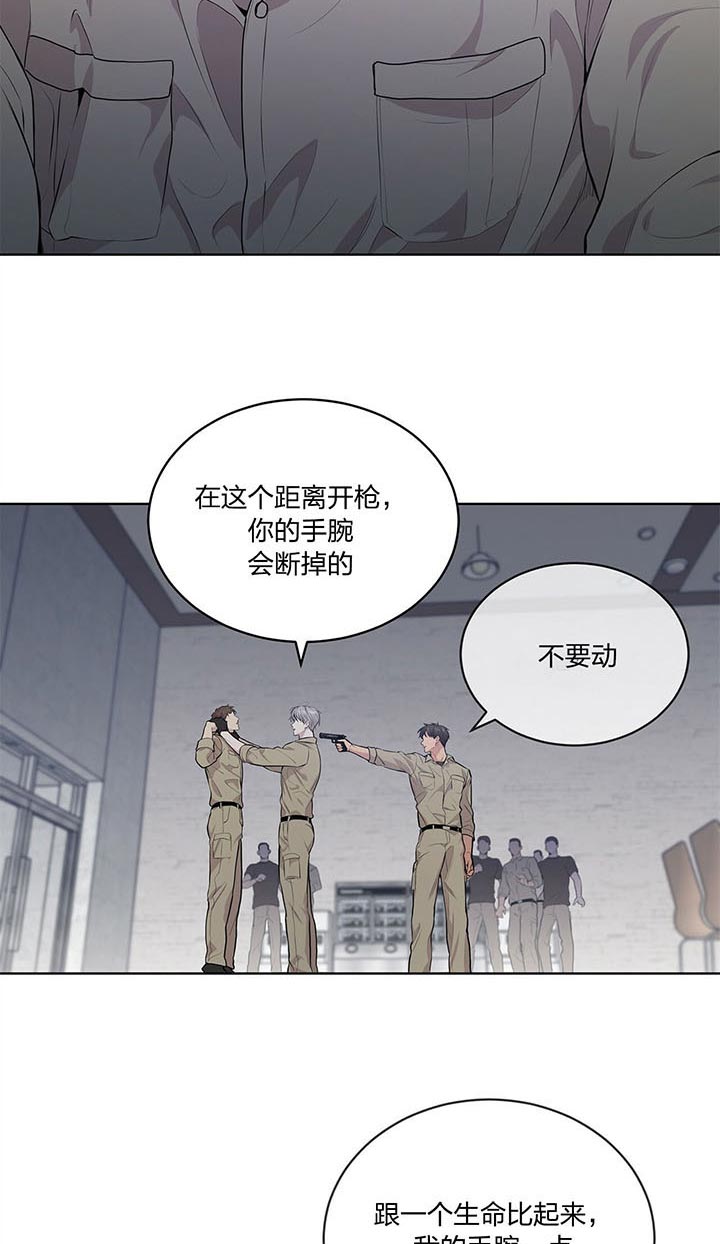 第30话_别动4