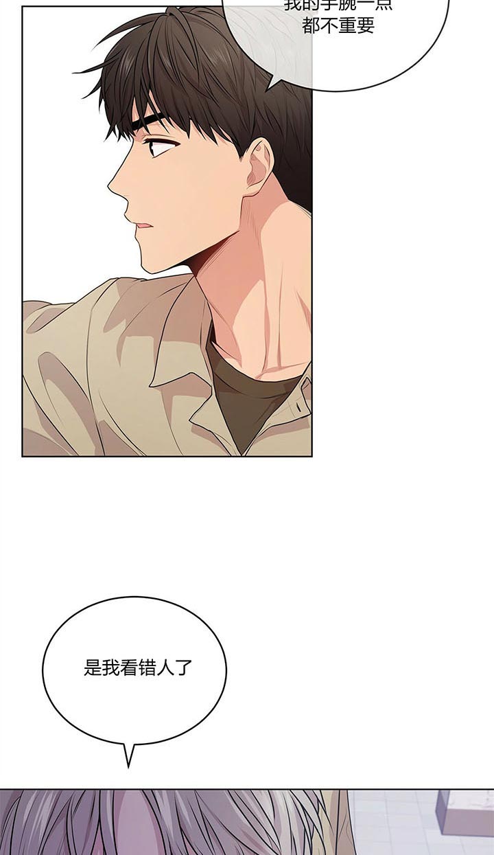第30话_别动5