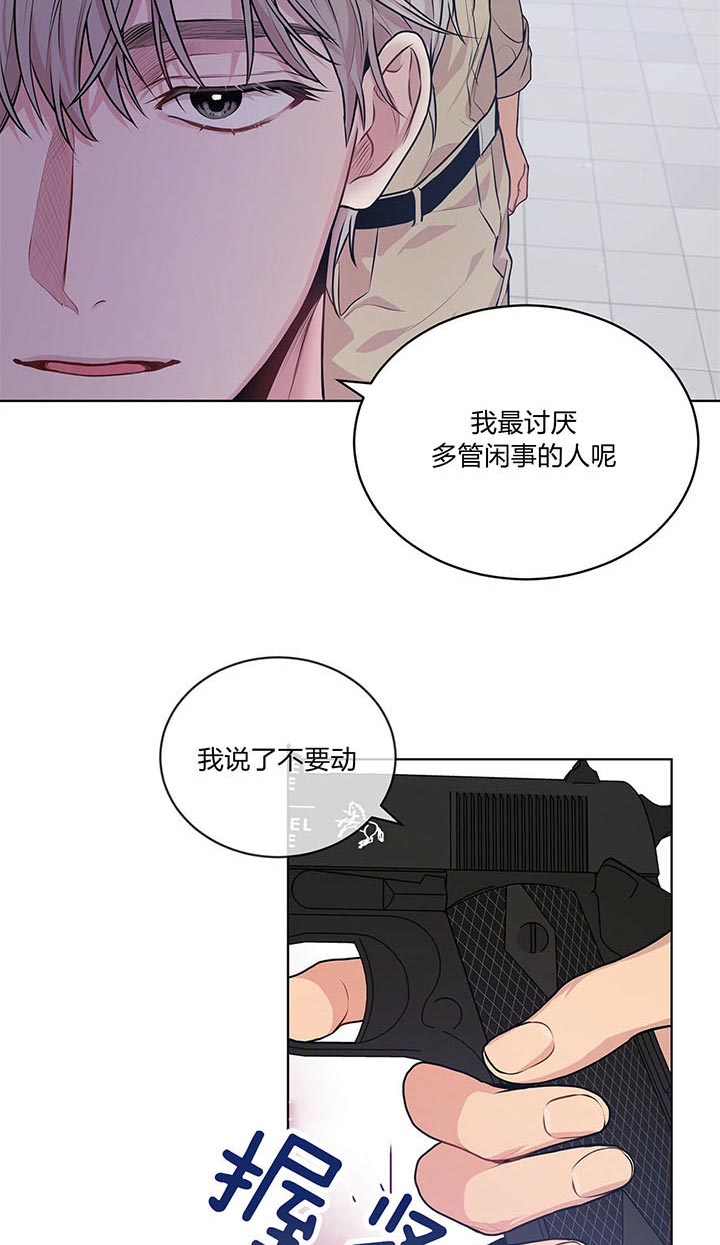 第30话_别动6
