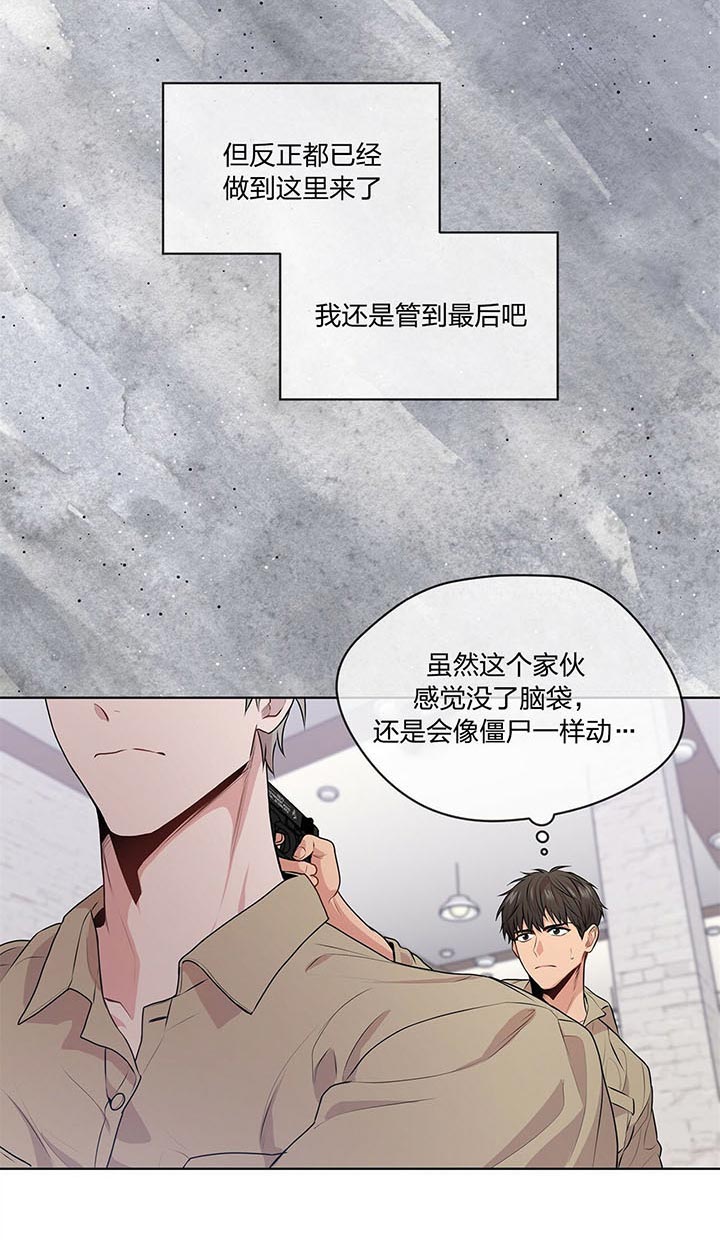 第30话_别动8