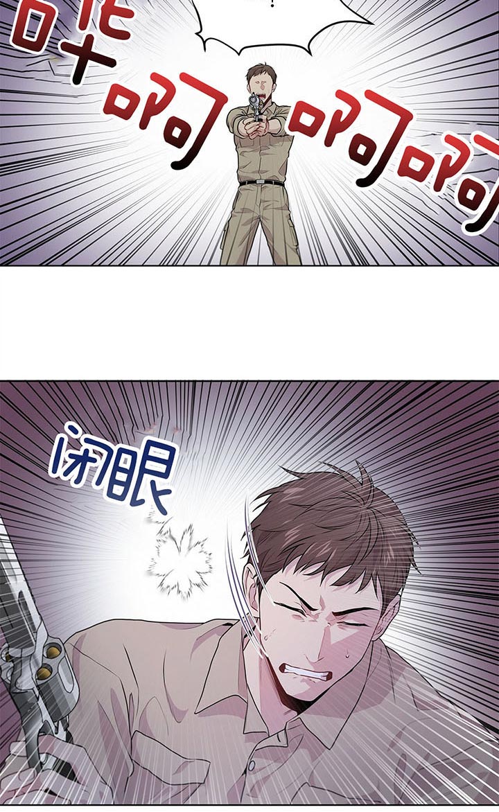 第29话_那瞬间14