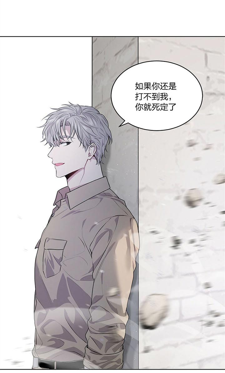 第29话_那瞬间8