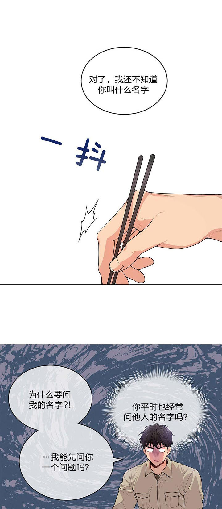 第28话_复仇0