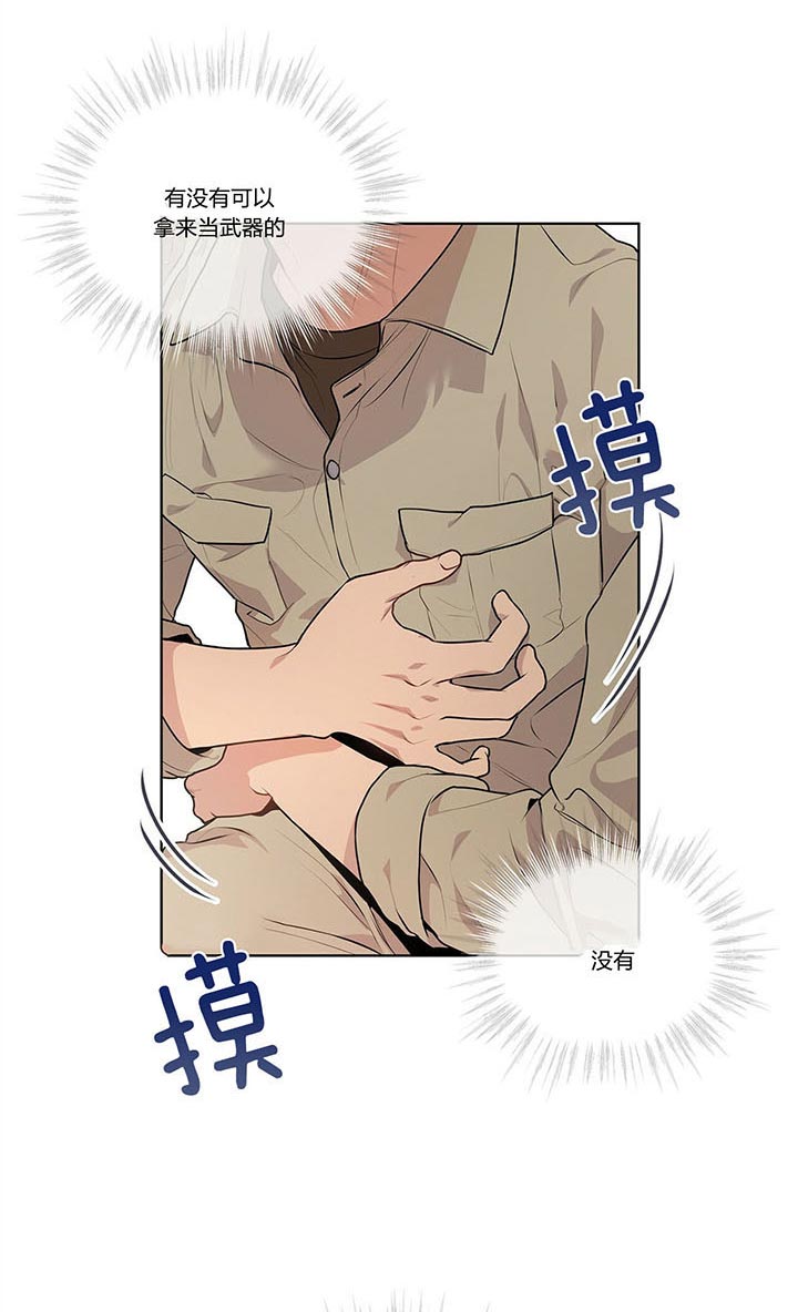 第28话_复仇11