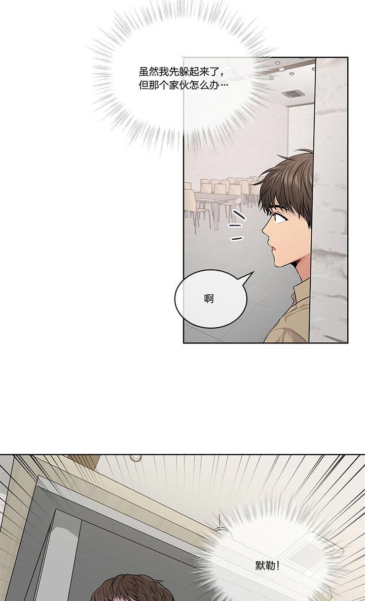 第28话_复仇12