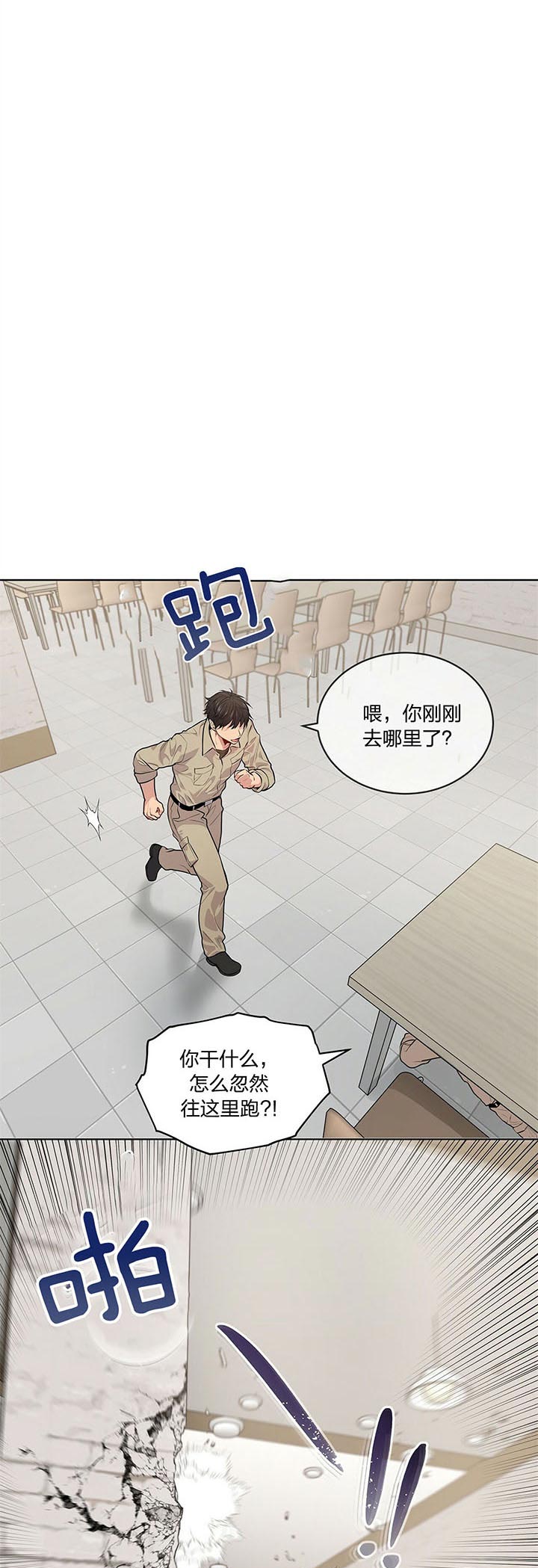 第28话_复仇14