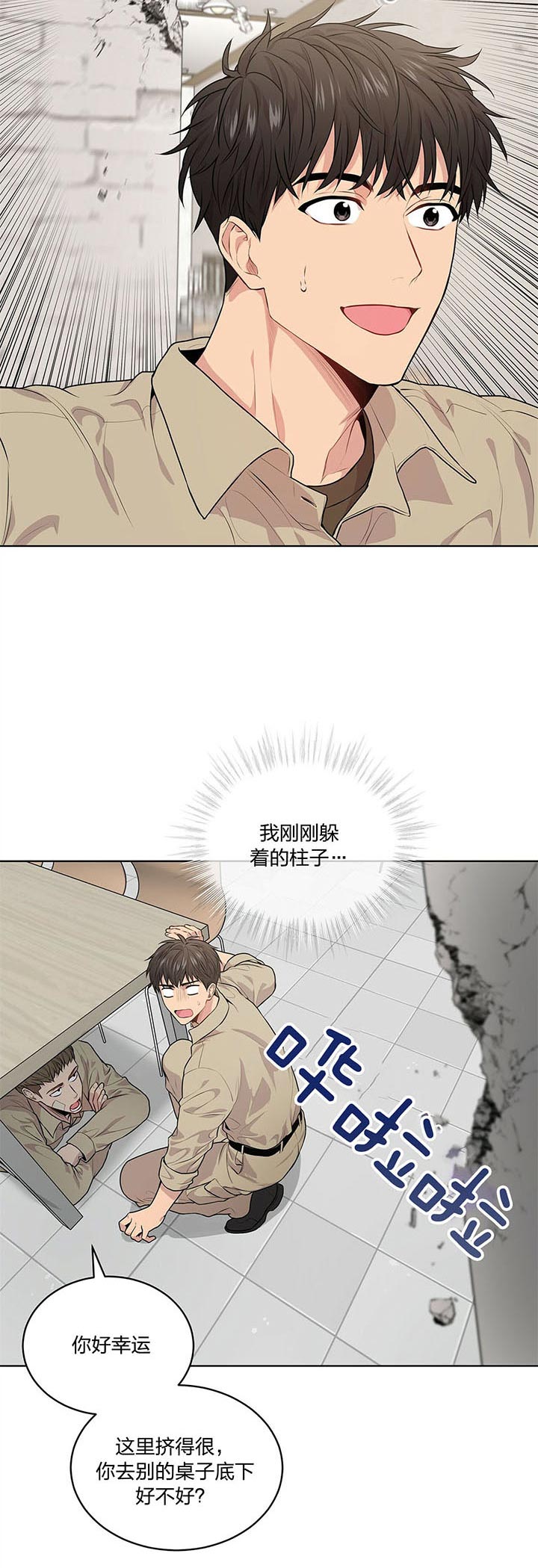 第28话_复仇15