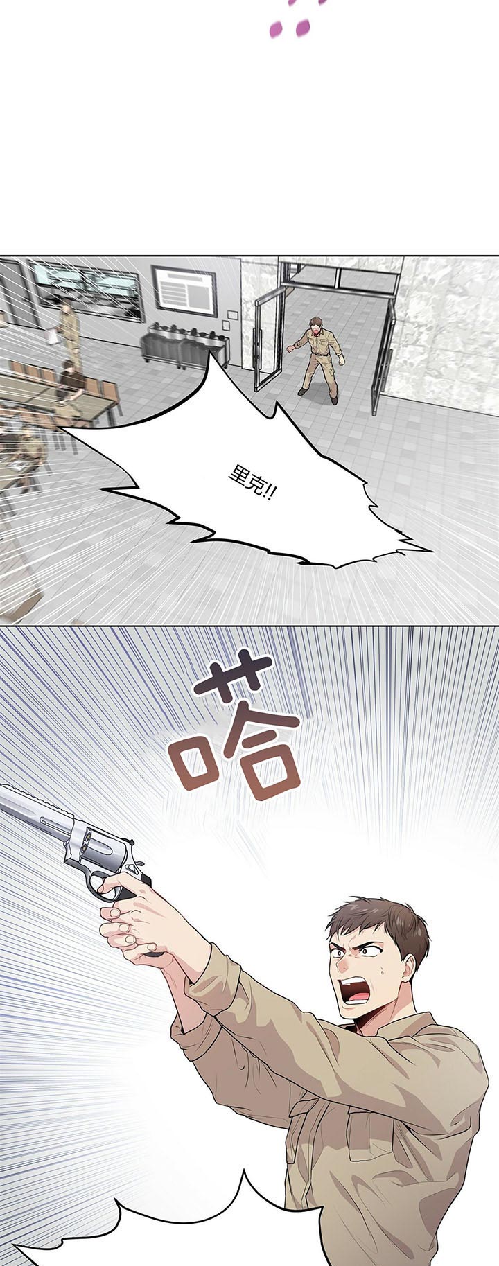 第28话_复仇5