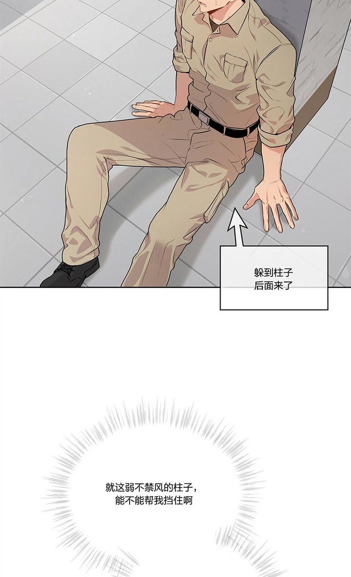 第28话_复仇9