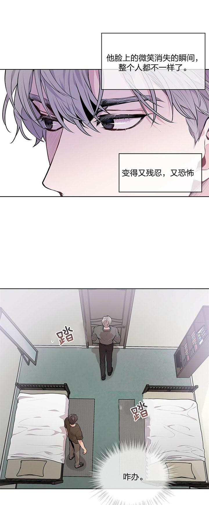 第27话_揍人0